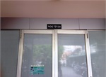 Reception Division